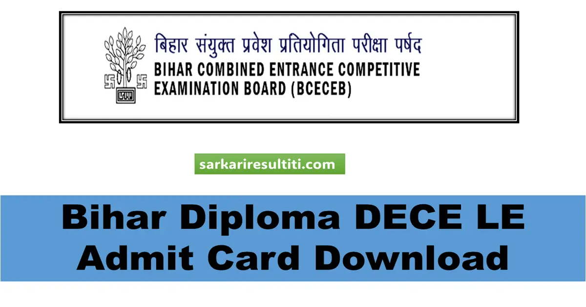 bihar diploma dece le admit card