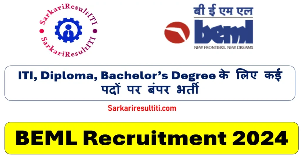 beml recruitment