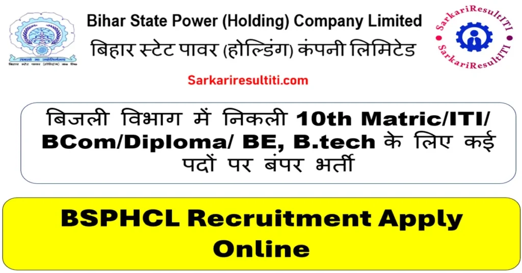 bsphcl recruitment