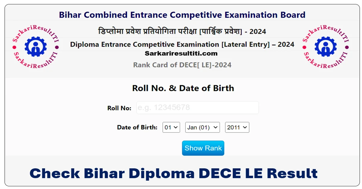 bihar diploma result