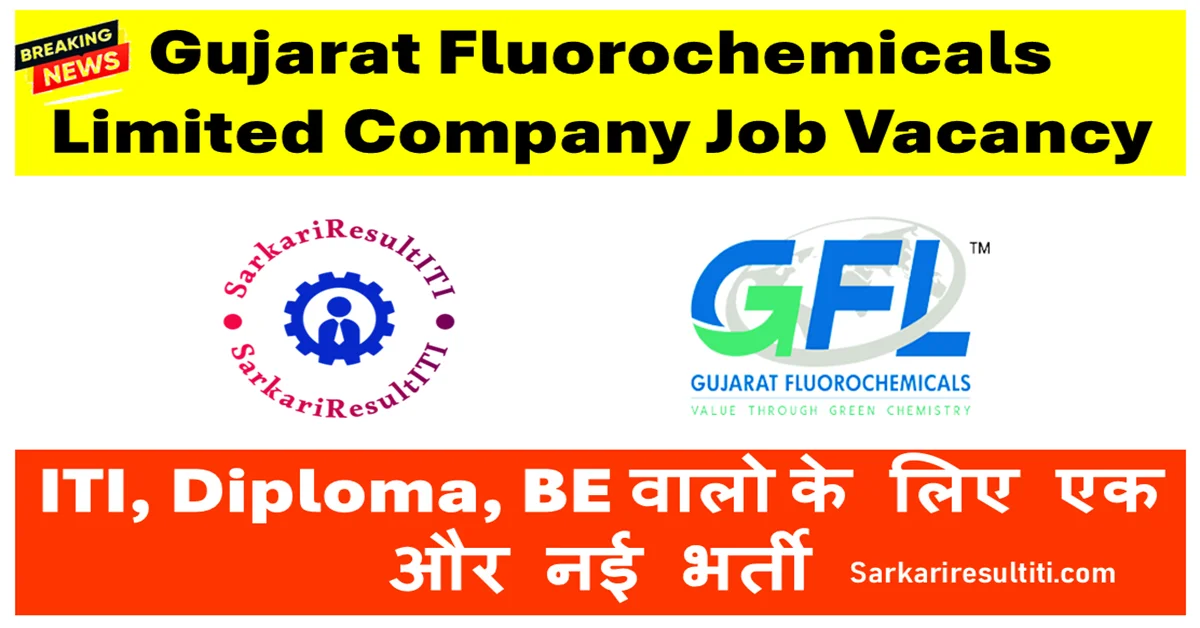 gujarat fluorochemicals limited job vacancy