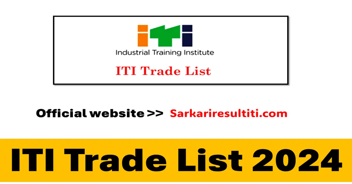 iti trade list