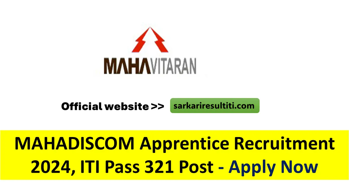 mahadiscom apprentice recruitment