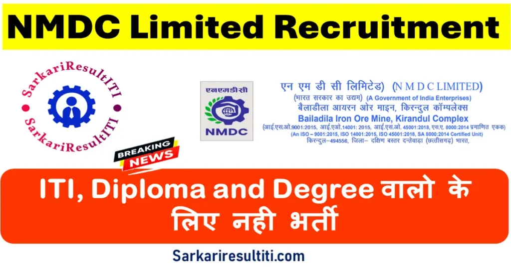 nmdc limited recruitment