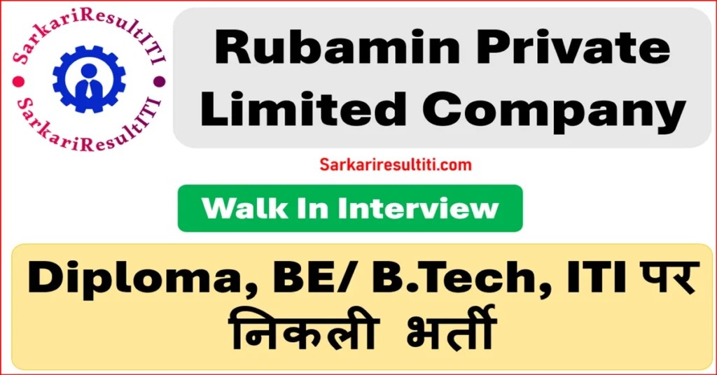 rubamin private limited job