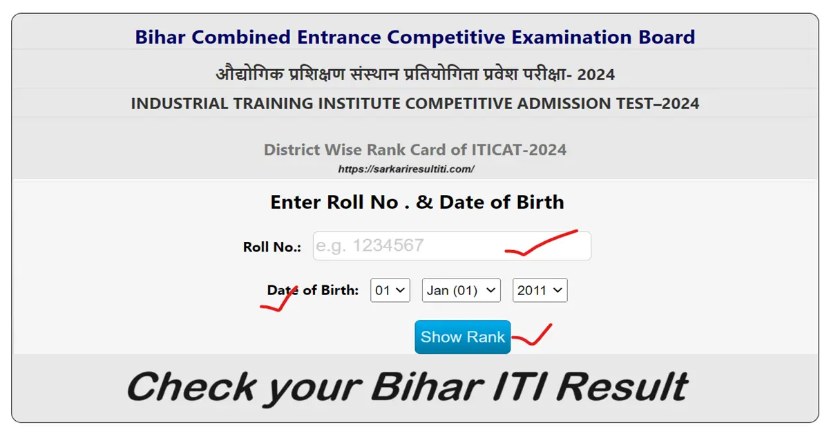 bihar iti cat result