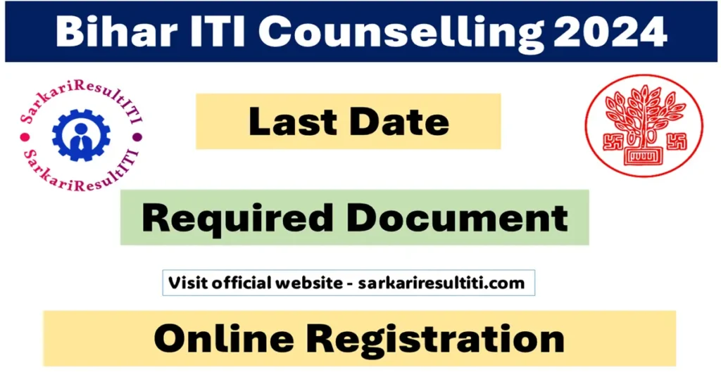 bihar iti counselling