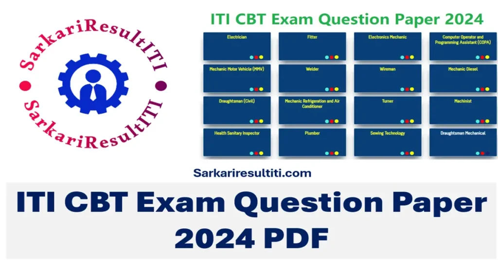 iti cbt exam question paper pdf