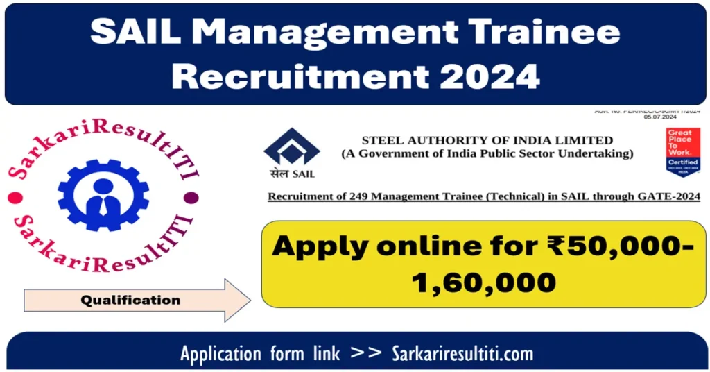 sail management trainee recruitment