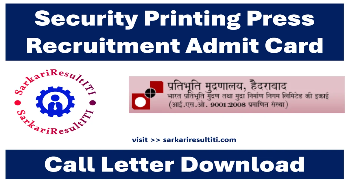 security printing press recruitment admit card