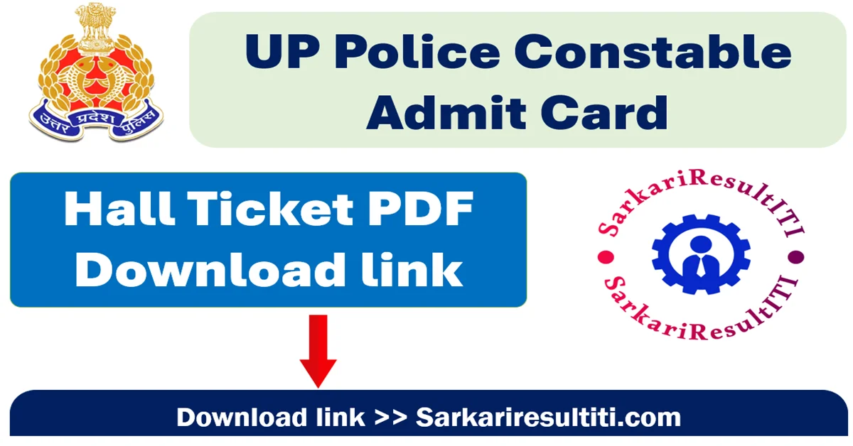 up police constable admit card