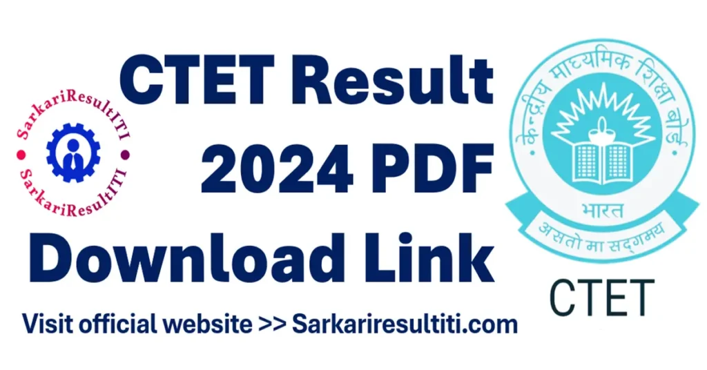 ctet result 2024