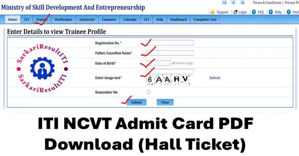 iti admit card