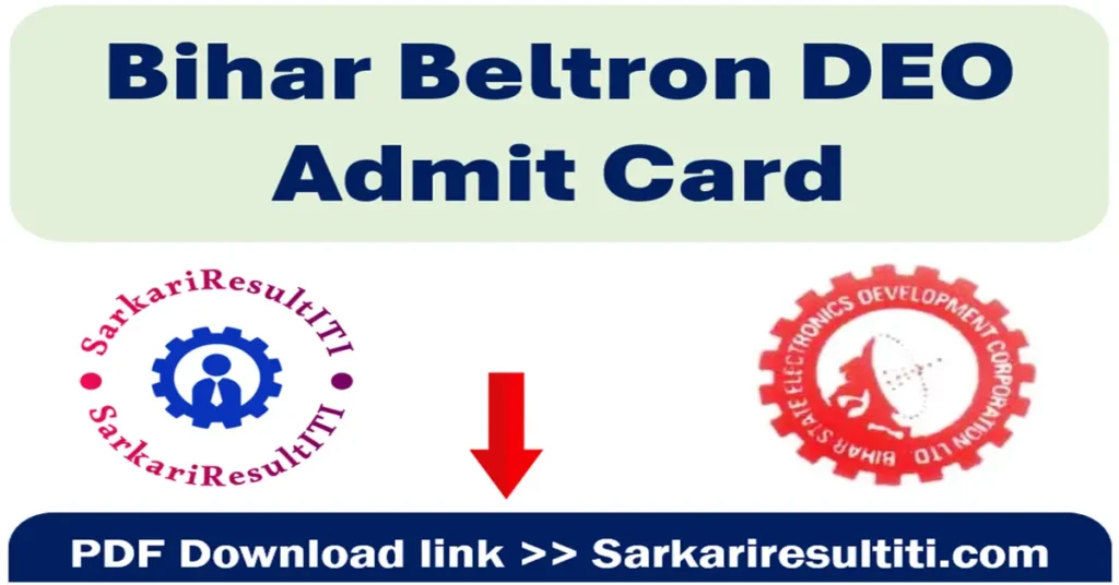 bihar beltron deo admit card