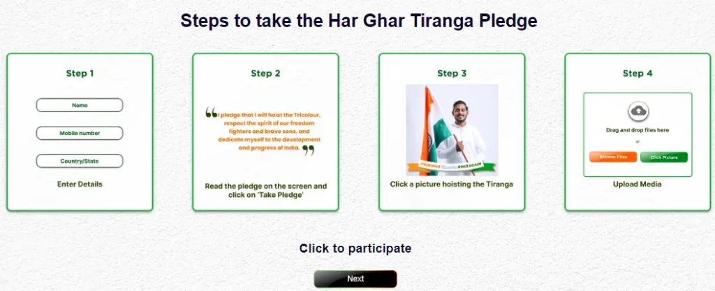 har ghar tiranga certificate