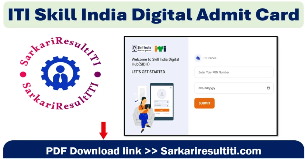 iti skill india digital admit card