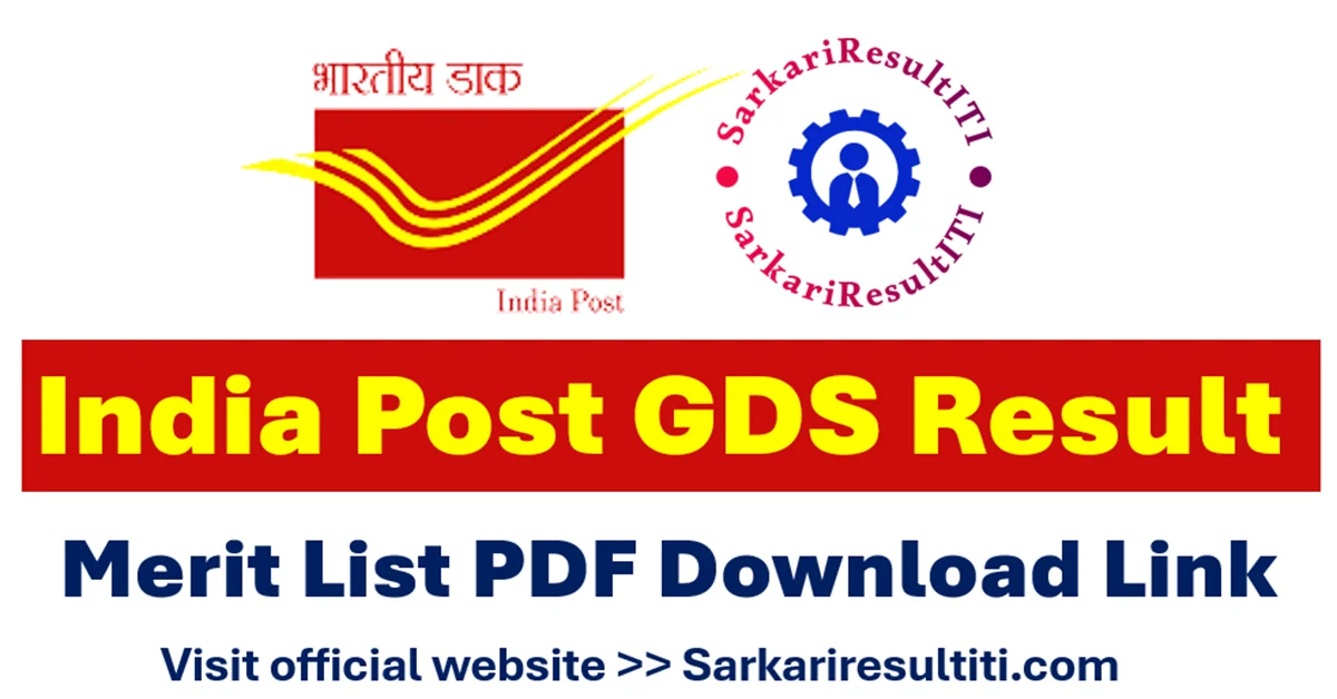 india post gds result