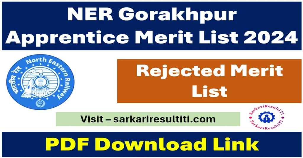 ner gorakhpur apprentice merit list rejected