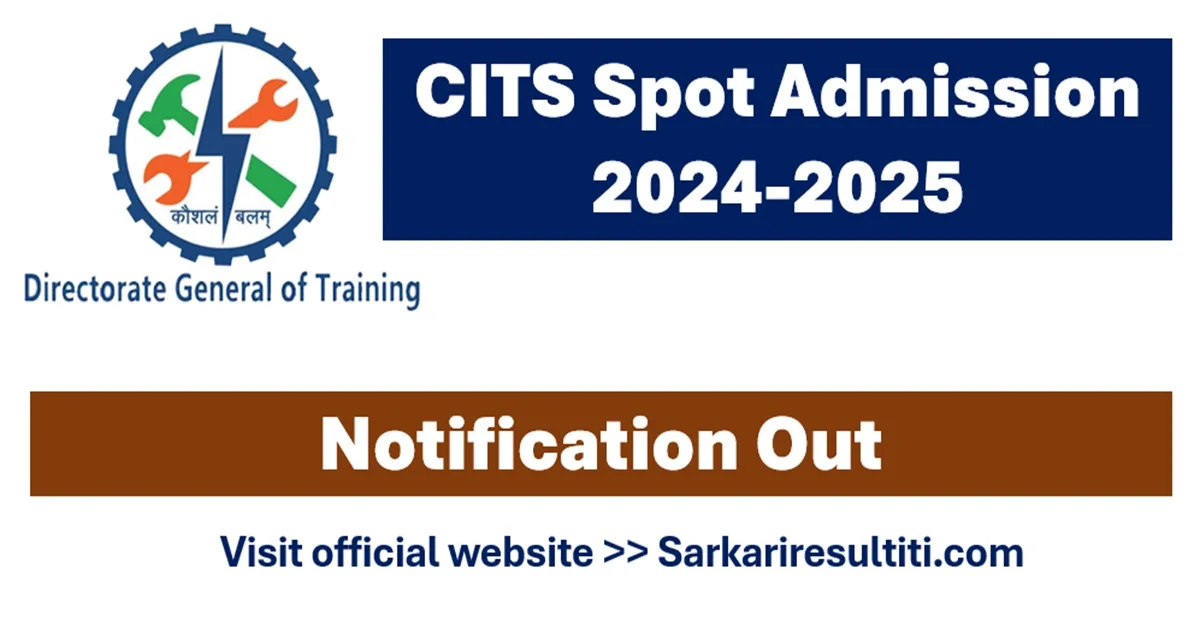 cits spot admission