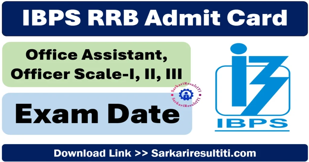 ibps rrb admit card