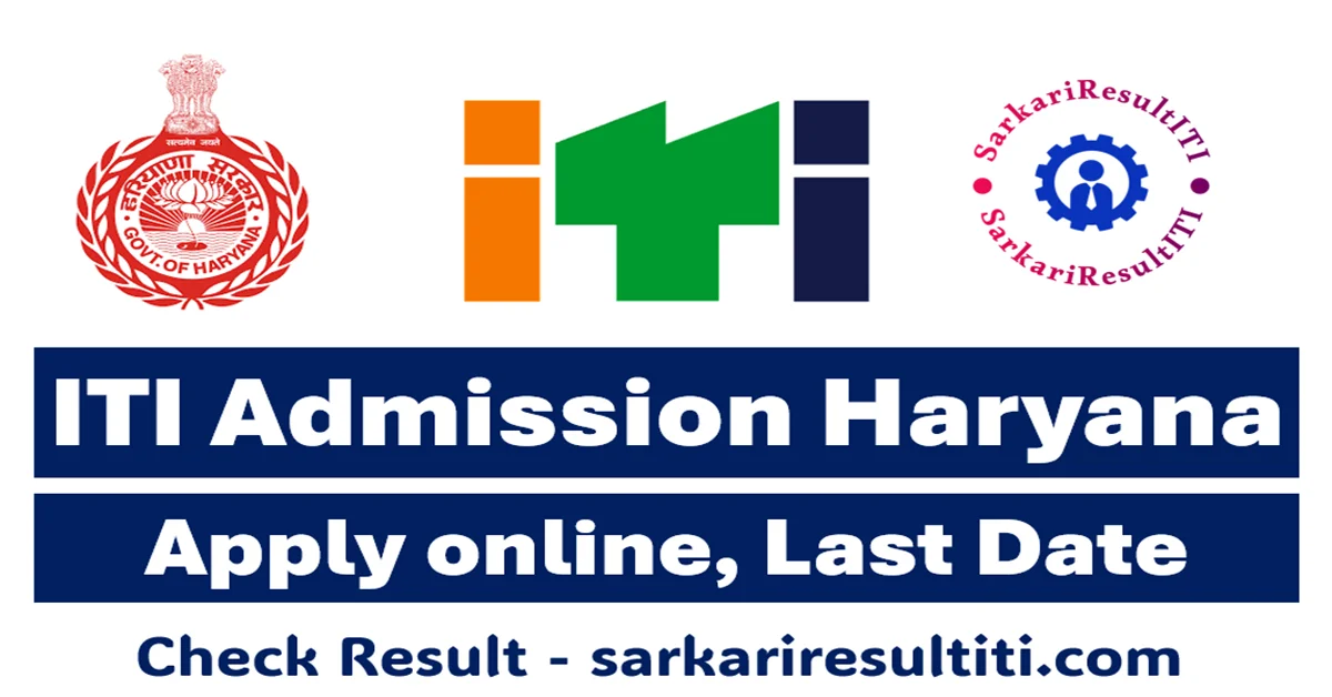 iti admission haryana