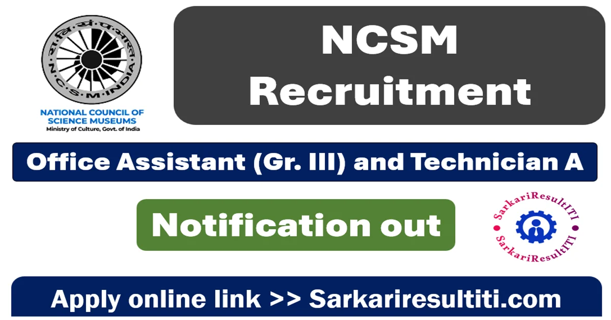 ncsm recruitment