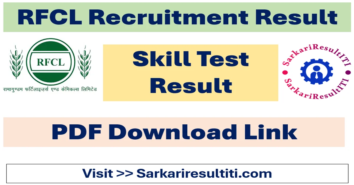 rfcl recruitment result