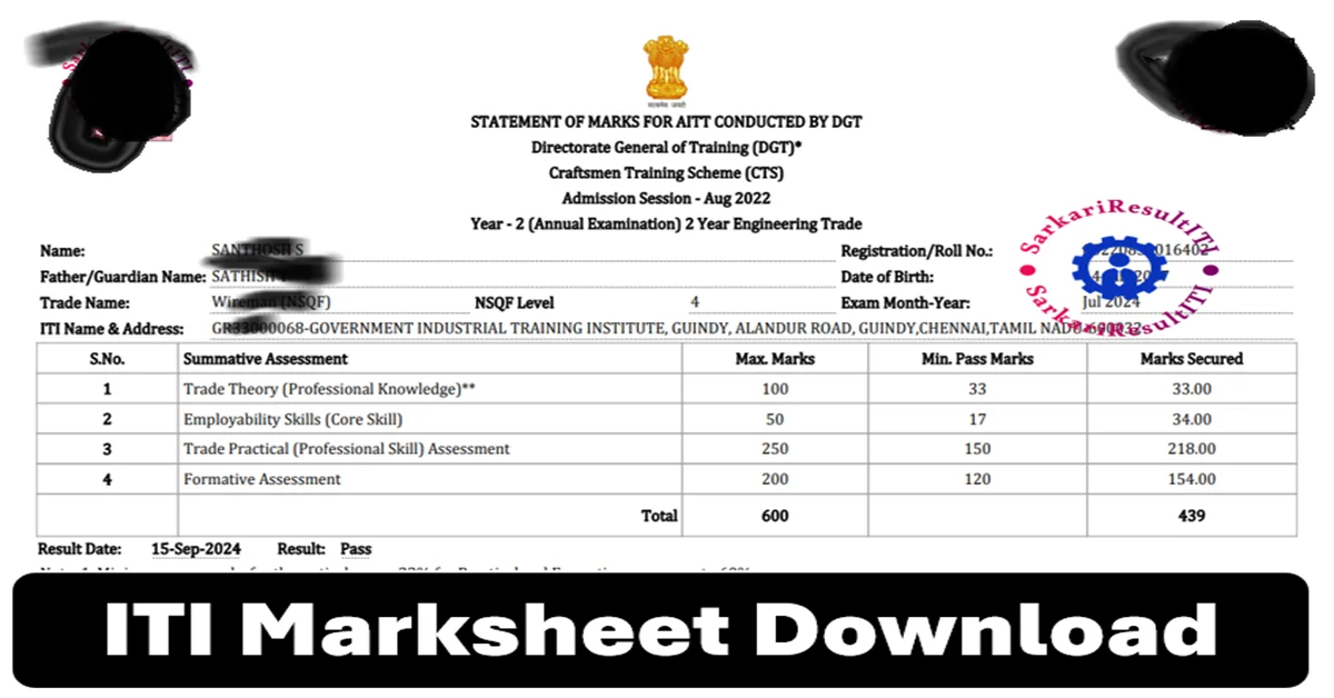 iti marksheet download