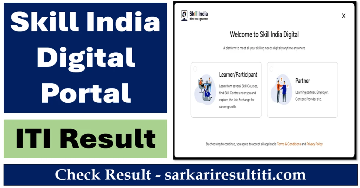 skill india digital iti result