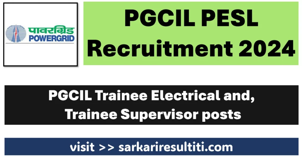 pgcil pesl recruitment