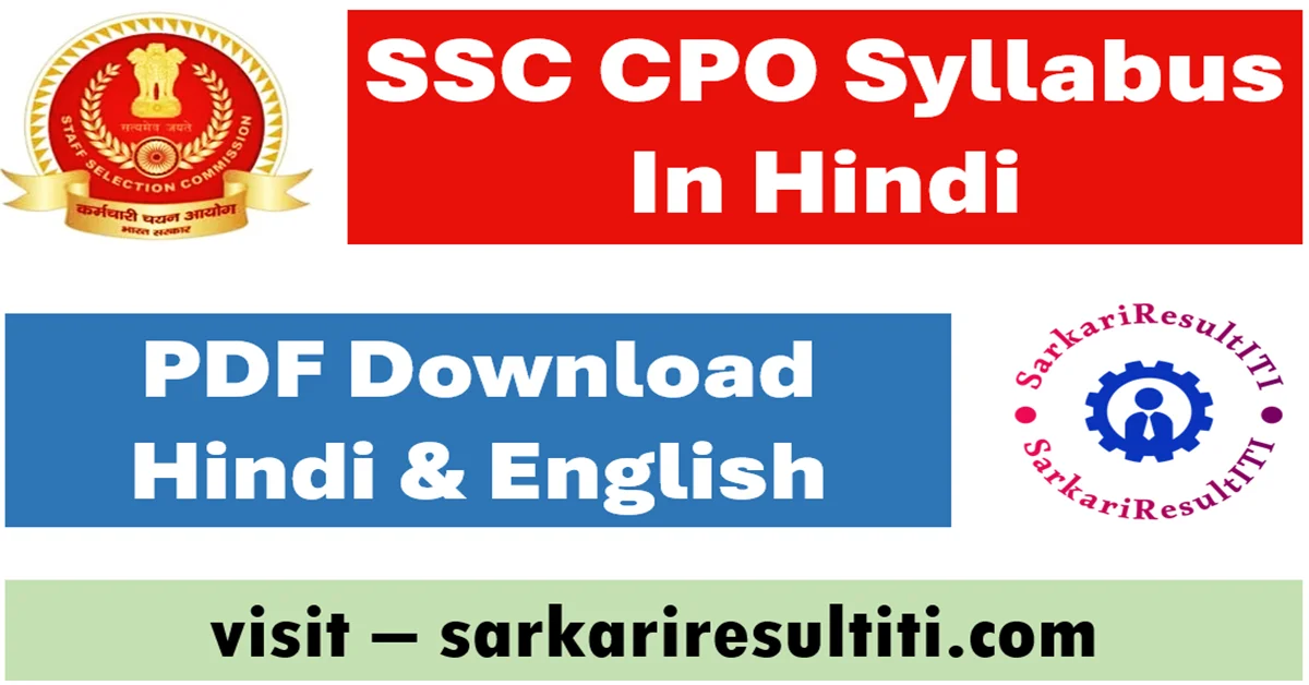 ssc cpo syllabus in hindi