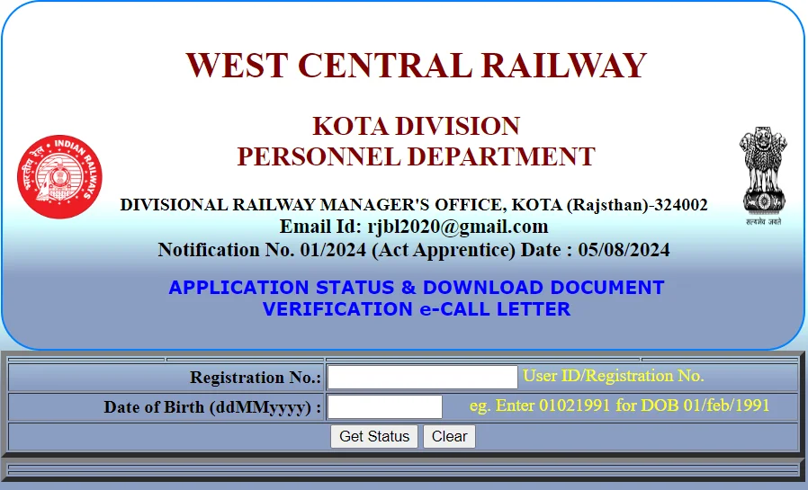 WCR Apprentice call letter download