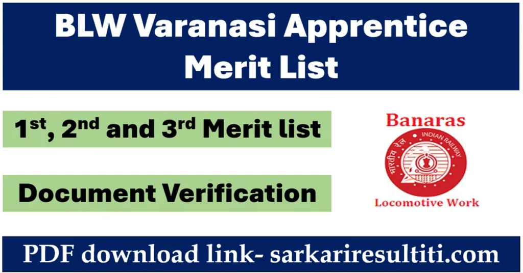 blw varanasi apprentice merit list