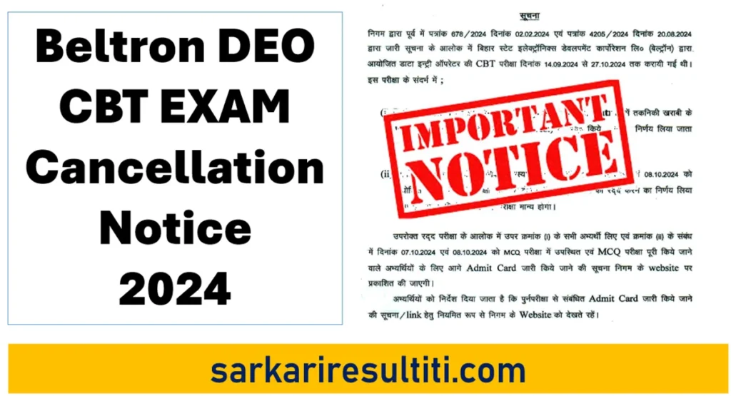 Beltron DEO CBT EXAM Cancellation Notice