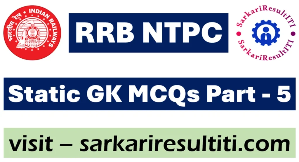 rrb ntpc static gk mcqs