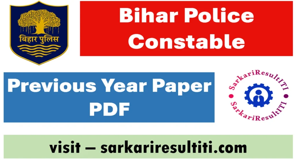 bihar police constable previous year paper