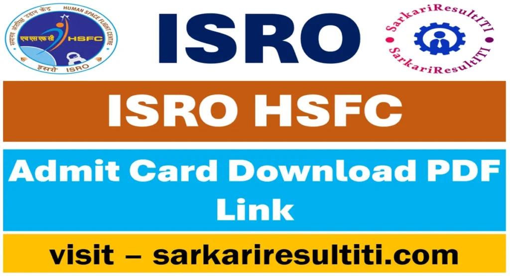 isro hsfc admit card