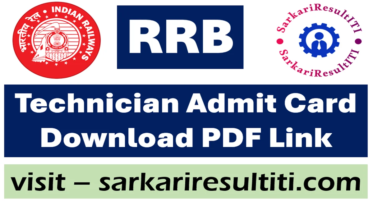 rrb technician admit card