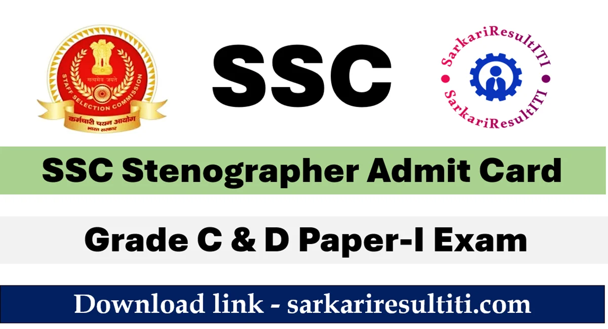 ssc stenographer admit card