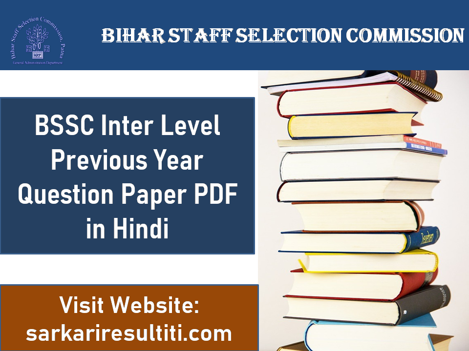 BSSC Inter Level Previous Year Question Paper PDF in Hindi