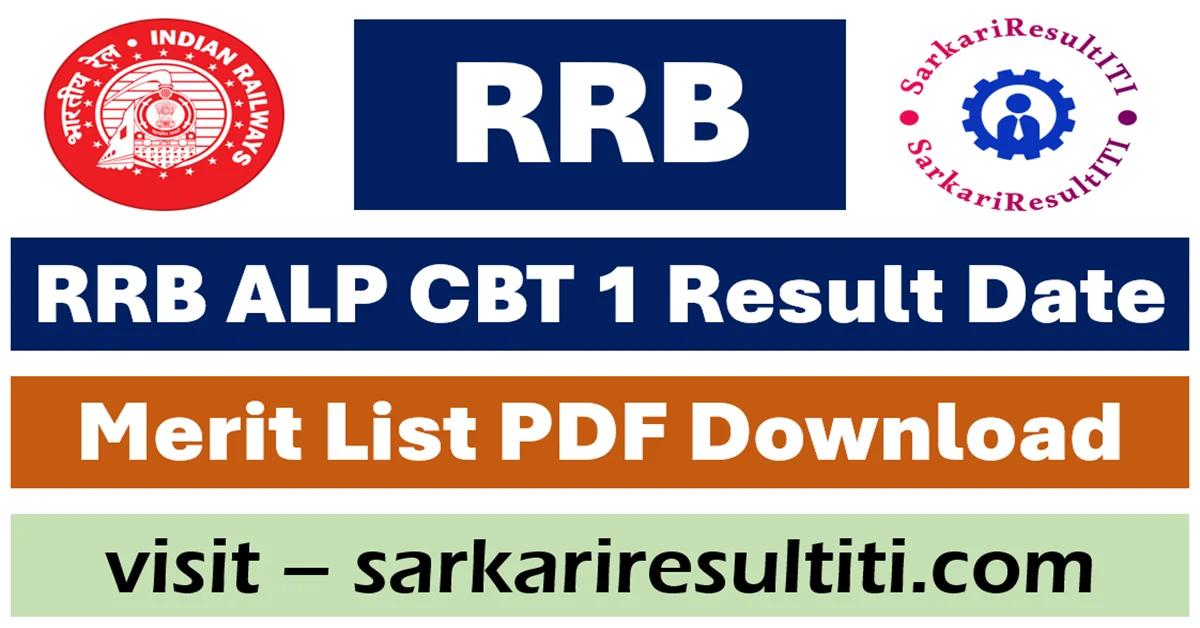 rrb alp cbt 1 result date