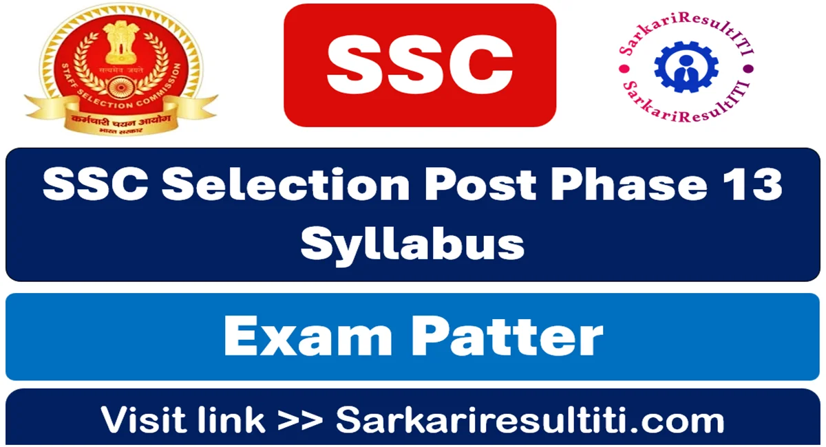 ssc selection post phase 13 syllabus