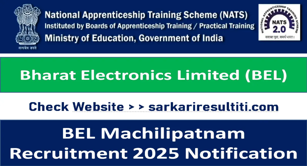 BEL Machilipatnam Recruitment 2025