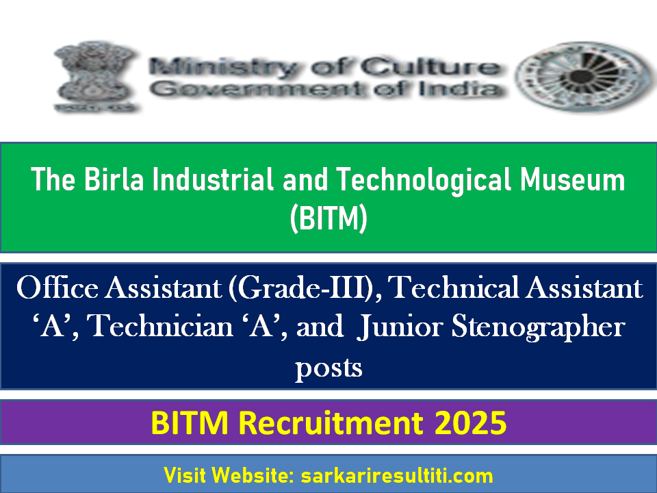 BITM Recruitment 2025