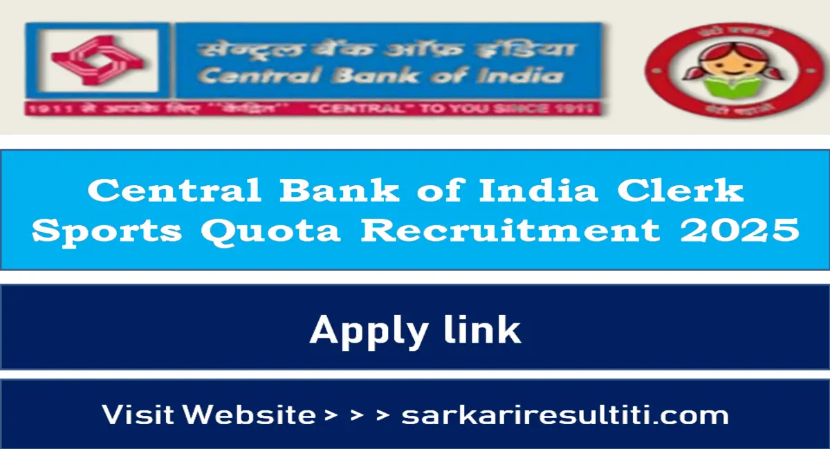 Central Bank of India Clerk Sports Quota Recruitment 2025