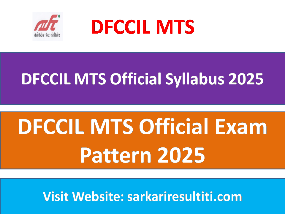 DFCCIL MTS Official Exam Pattern 2025