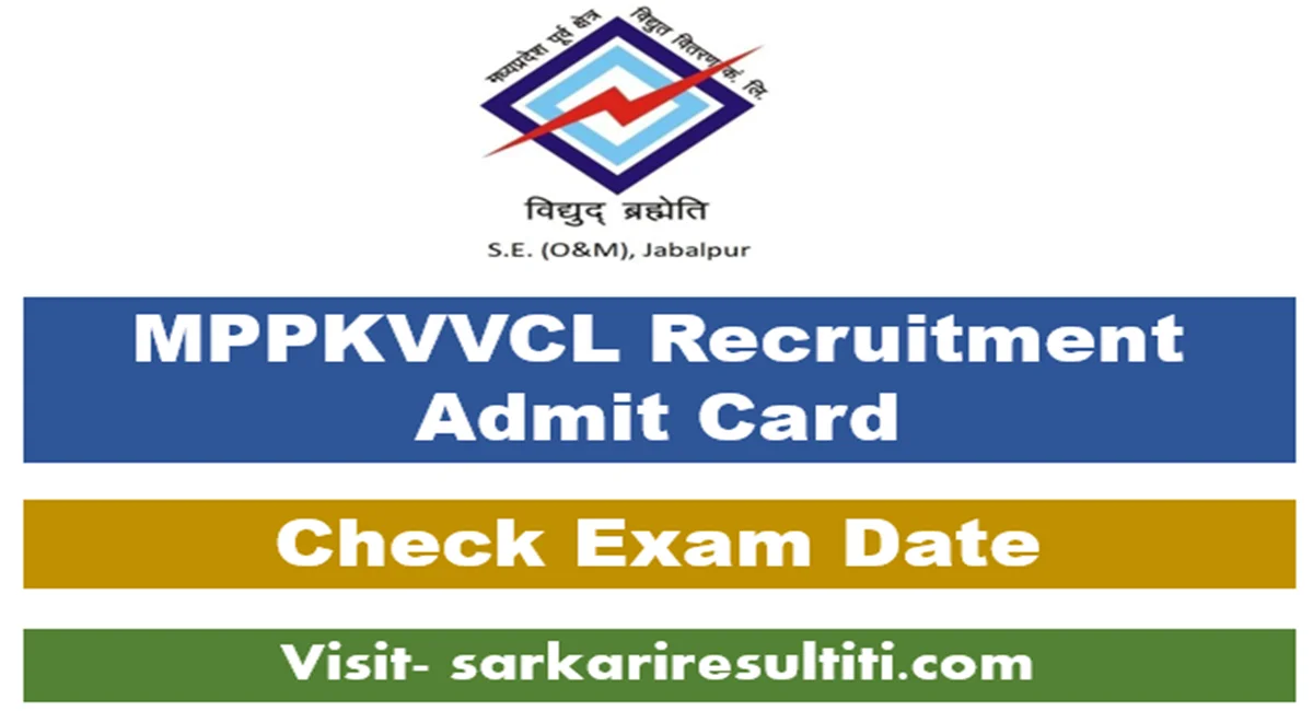 mppkvvcl recruitment admit card