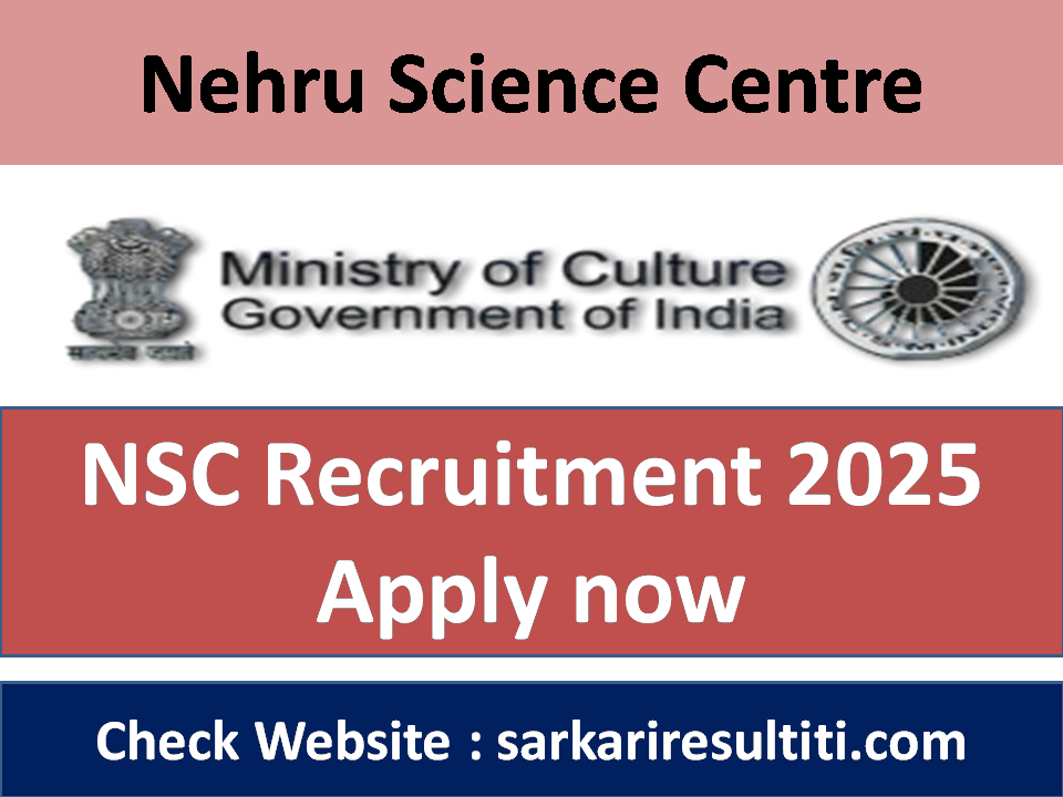 NSC Recruitment 2025