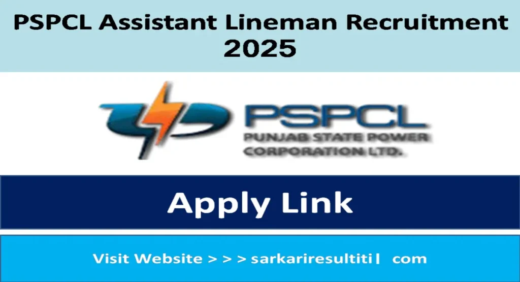 PSPCL Assistant Lineman Recruitment