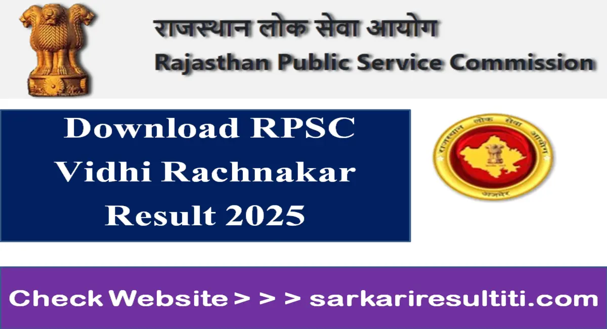 RPSC Vidhi Rachnakar Result